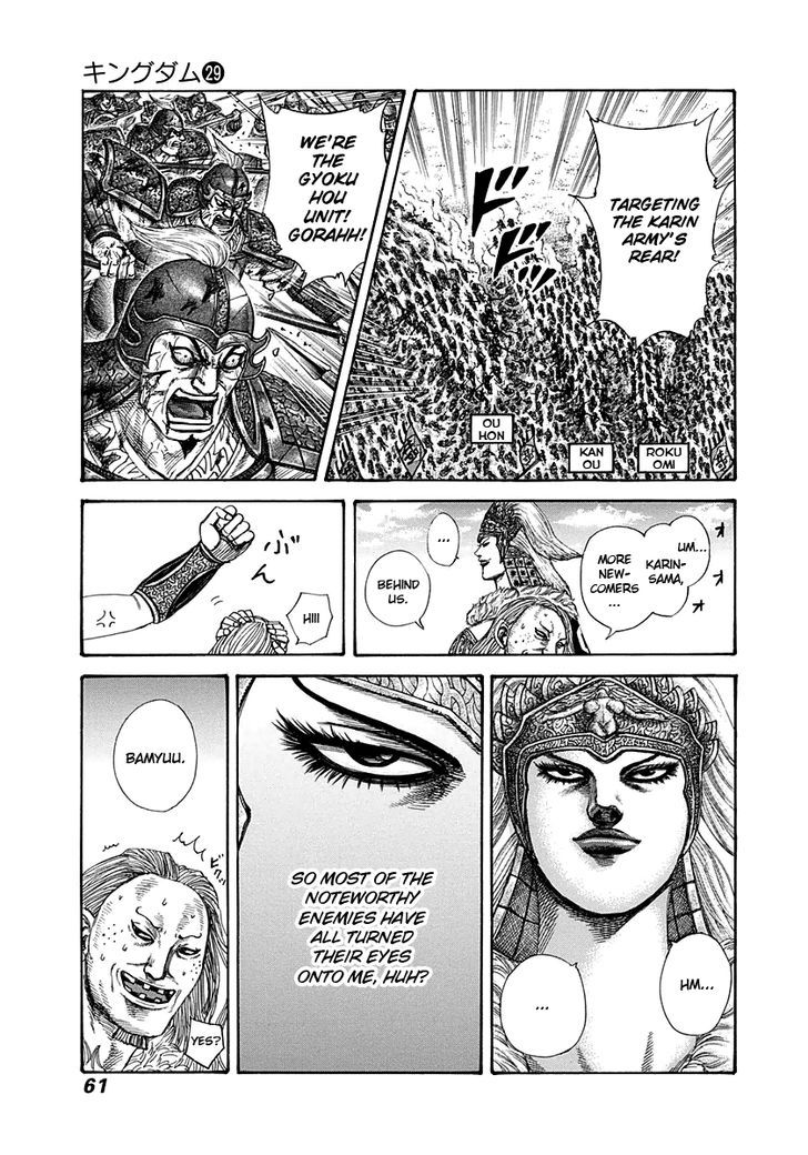 Page 19 of Chapter 308
