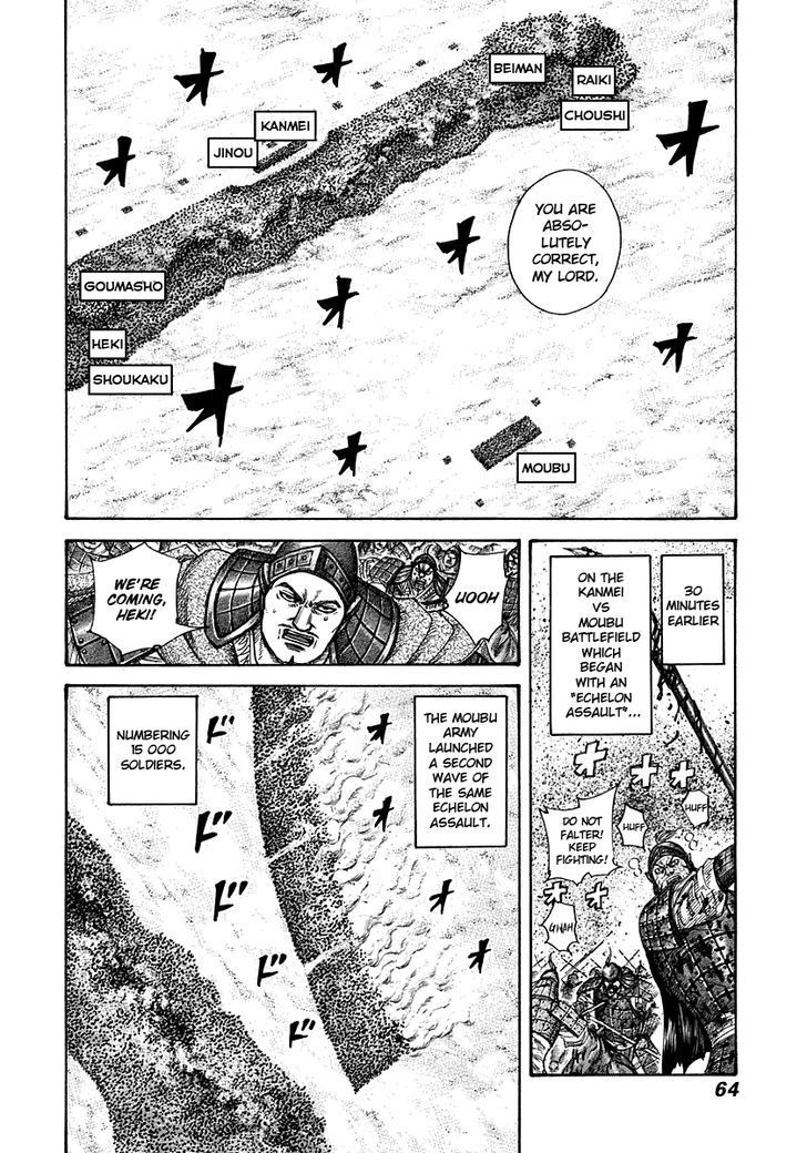 Page 2 of Chapter 309