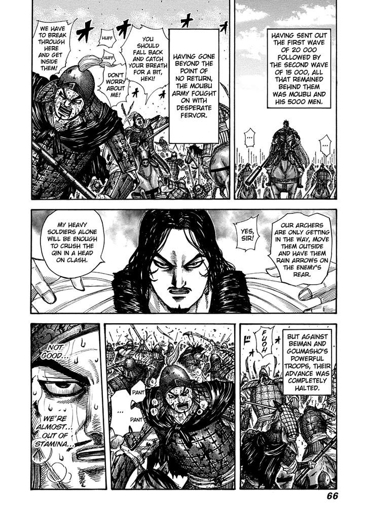 Page 4 of Chapter 309