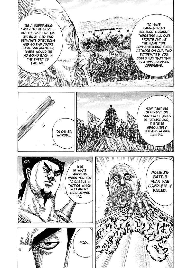 Page 5 of Chapter 309