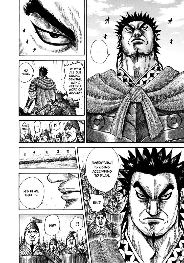 Page 6 of Chapter 309