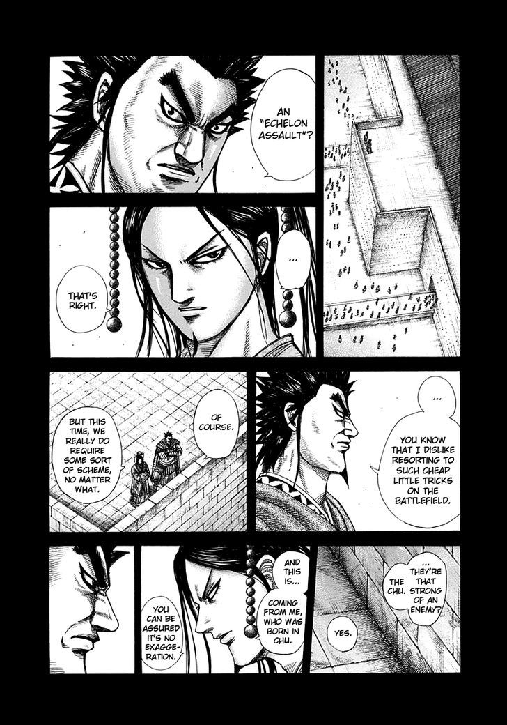 Page 7 of Chapter 309