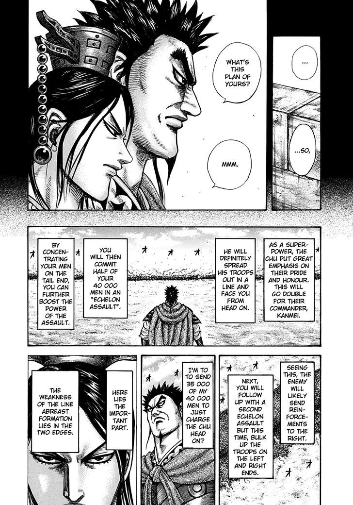 Page 8 of Chapter 309