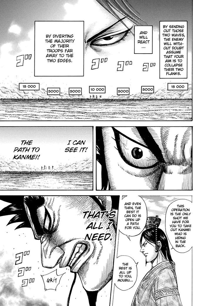 Page 9 of Chapter 309