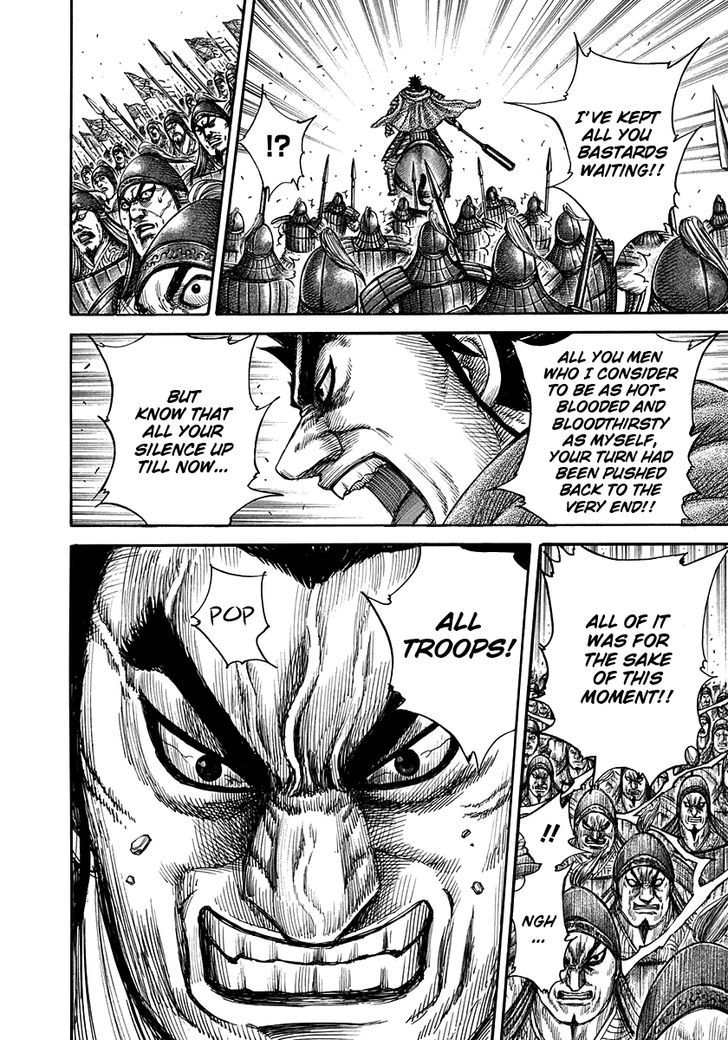 Page 10 of Chapter 309