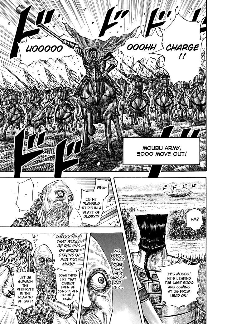 Page 11 of Chapter 309