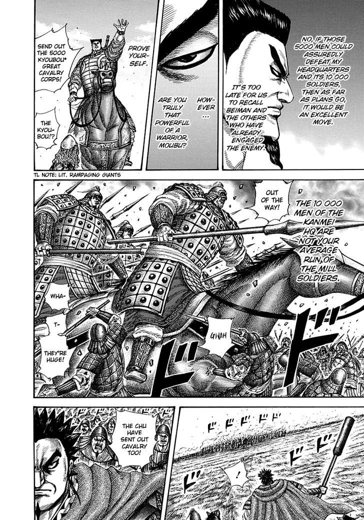 Page 12 of Chapter 309