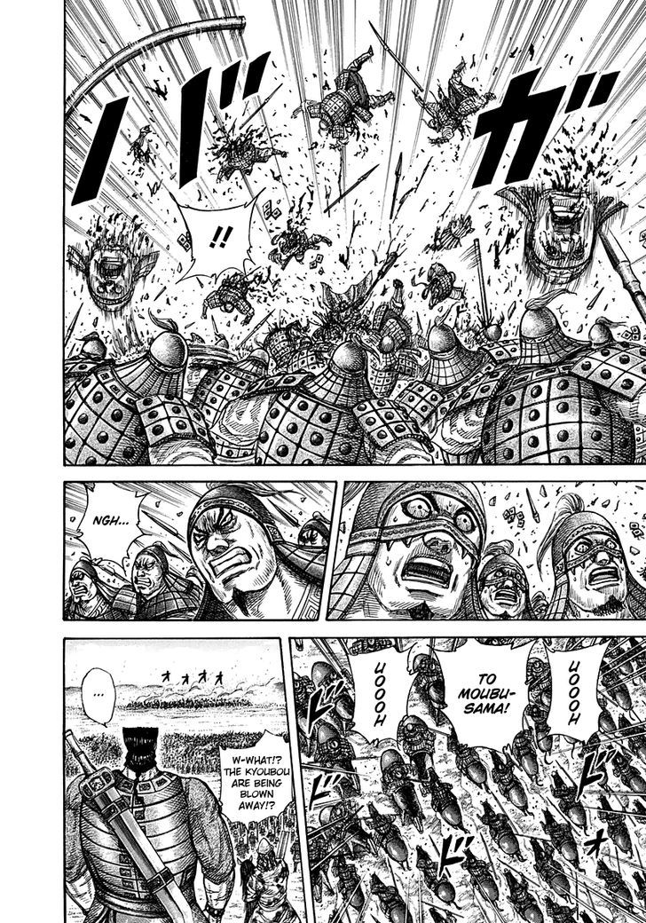 Page 15 of Chapter 309