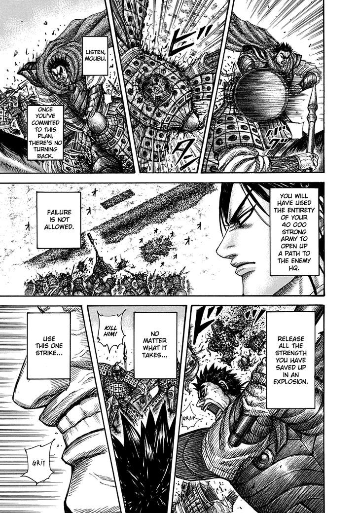 Page 16 of Chapter 309