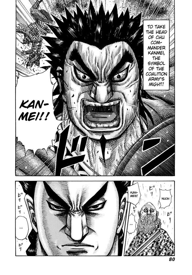 Page 17 of Chapter 309