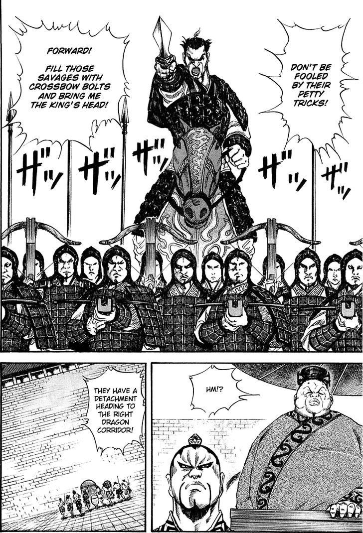 Page 6 of Chapter 31
