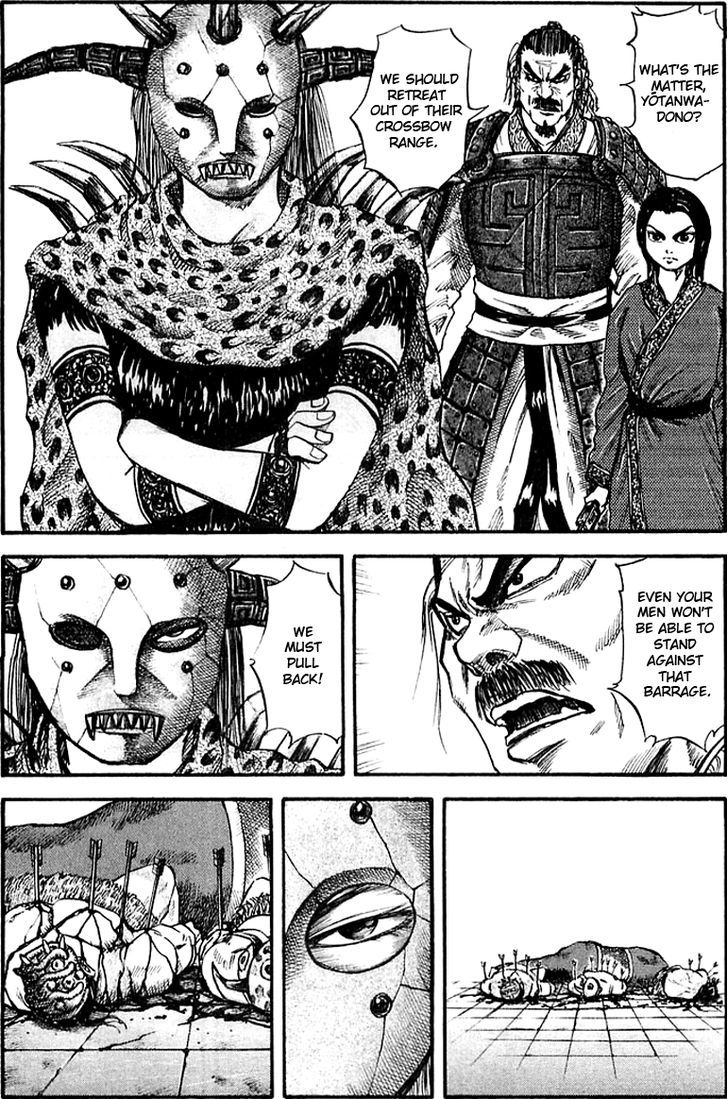 Page 14 of Chapter 31