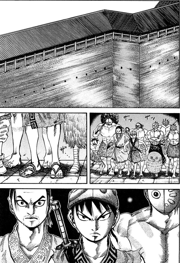 Page 21 of Chapter 31