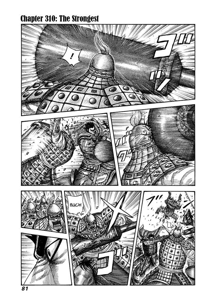 Page 1 of Chapter 310