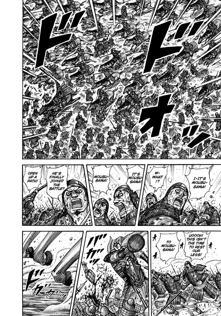 Page 3 of Chapter 310