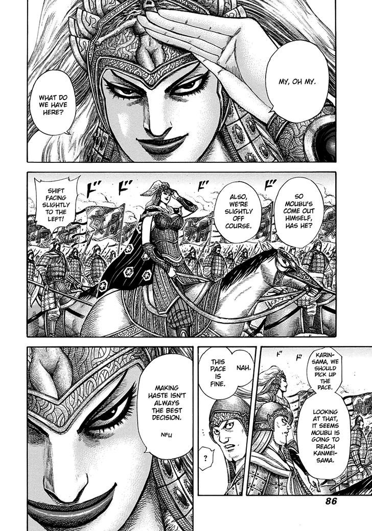 Page 5 of Chapter 310