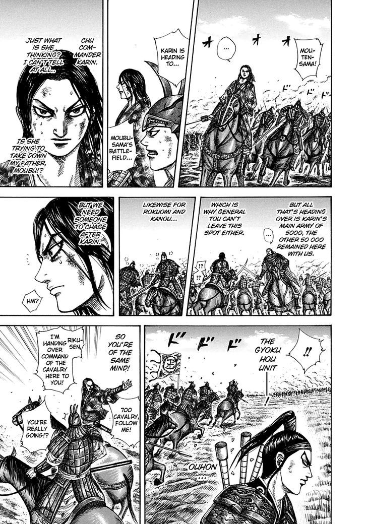 Page 6 of Chapter 310