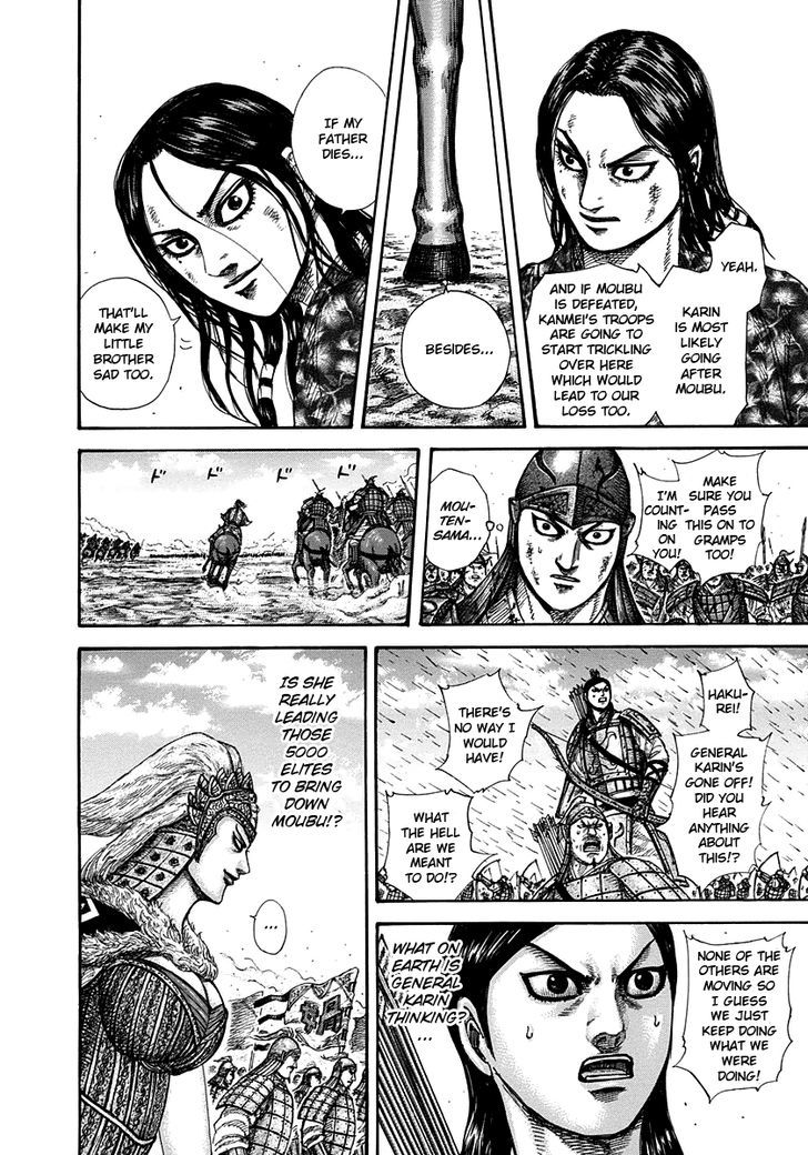 Page 7 of Chapter 310