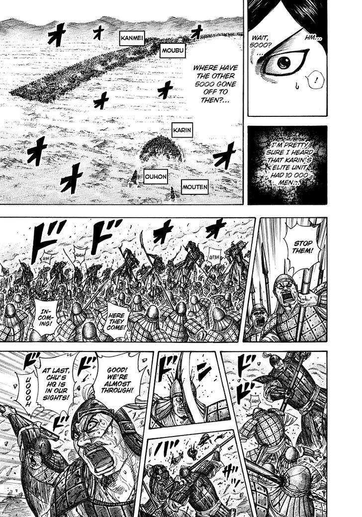 Page 8 of Chapter 310