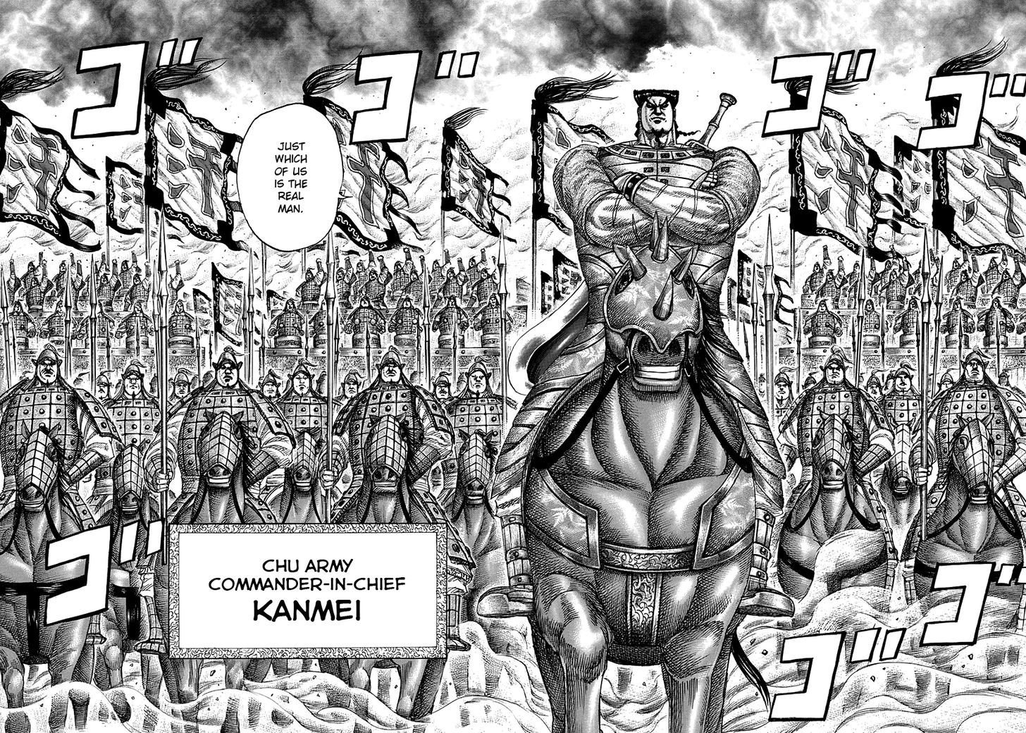 Page 15 of Chapter 310