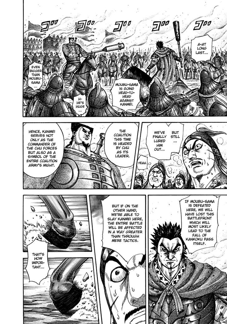 Page 2 of Chapter 311