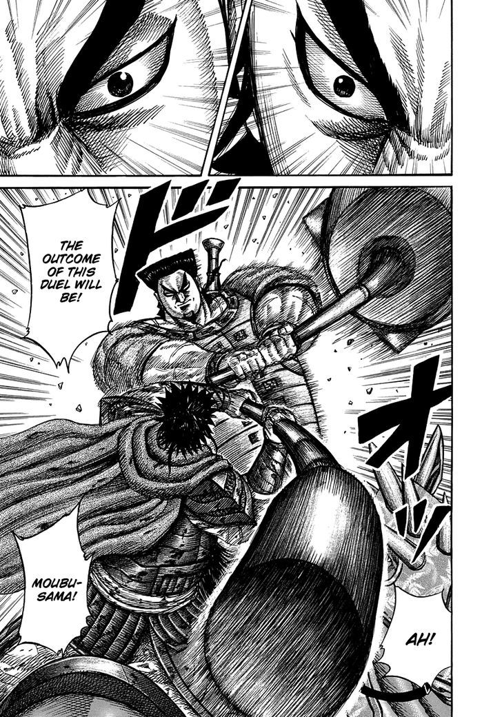 Page 3 of Chapter 311