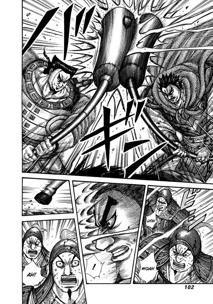 Page 4 of Chapter 311