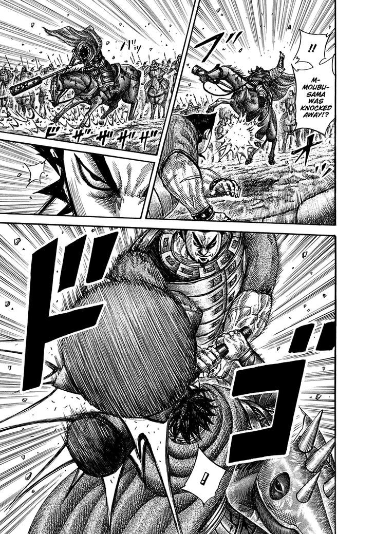 Page 5 of Chapter 311