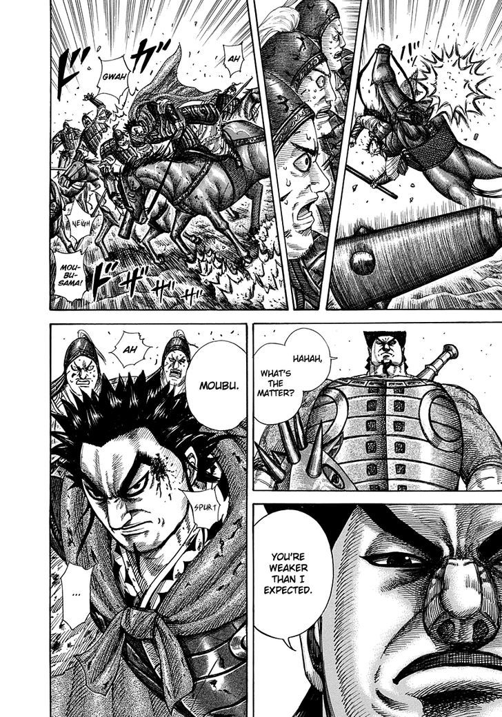 Page 6 of Chapter 311