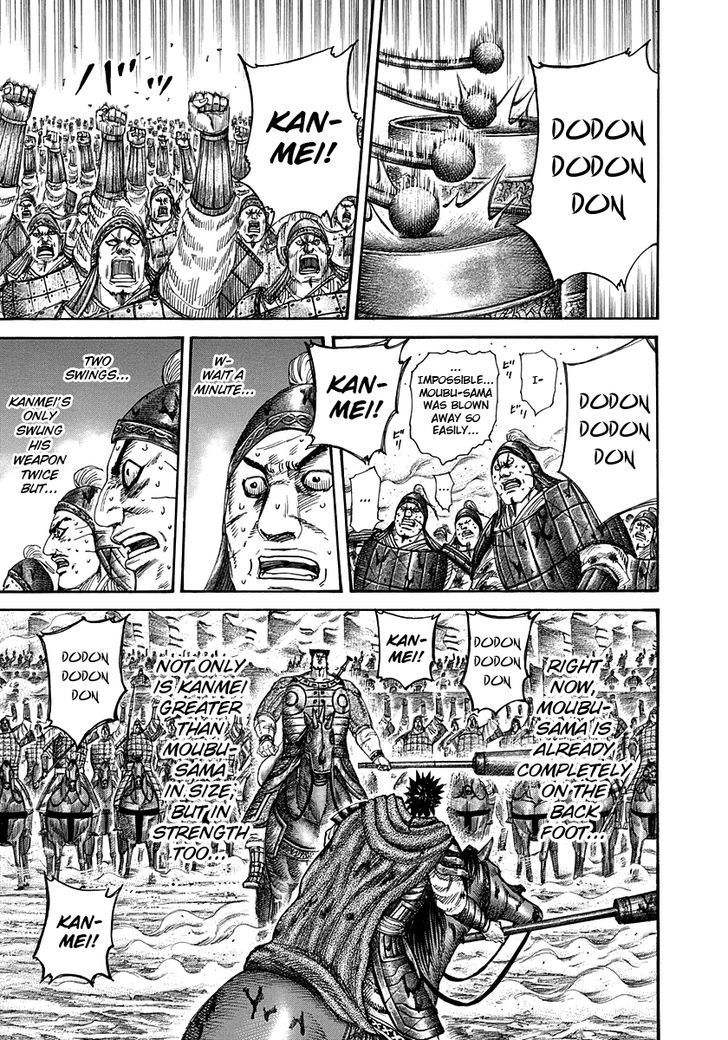 Page 7 of Chapter 311