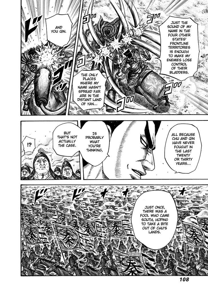 Page 10 of Chapter 311