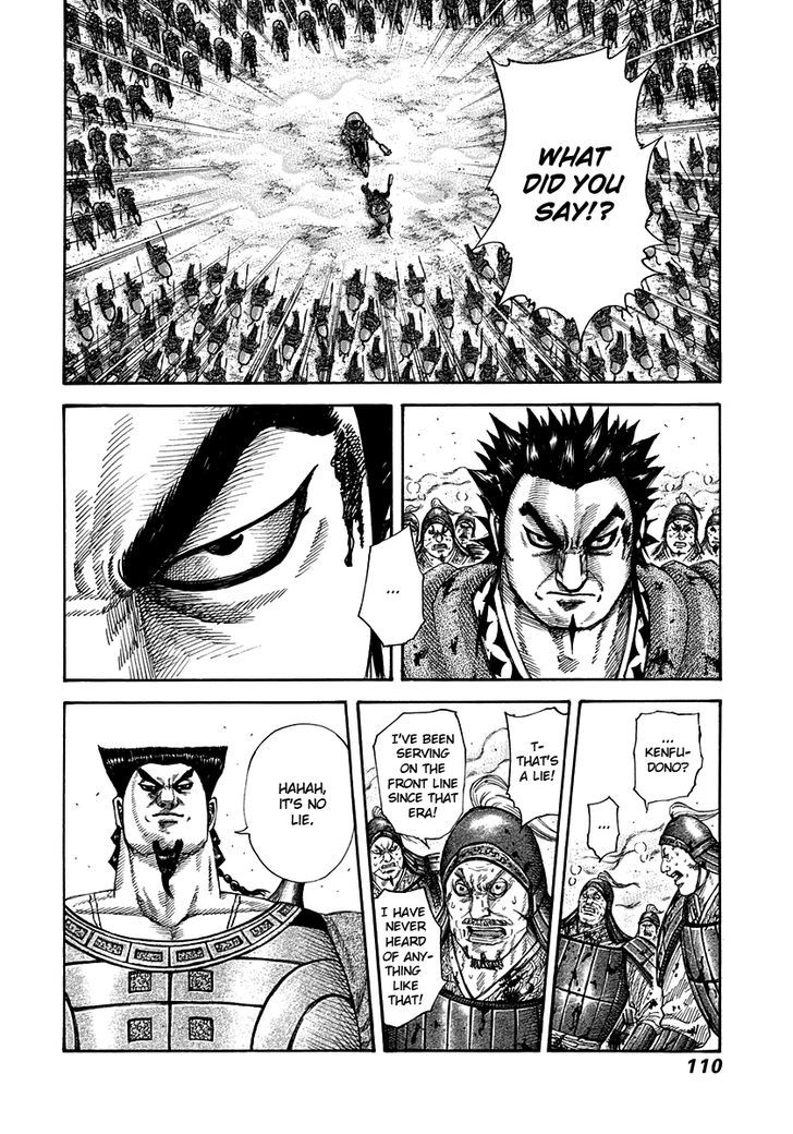 Page 12 of Chapter 311