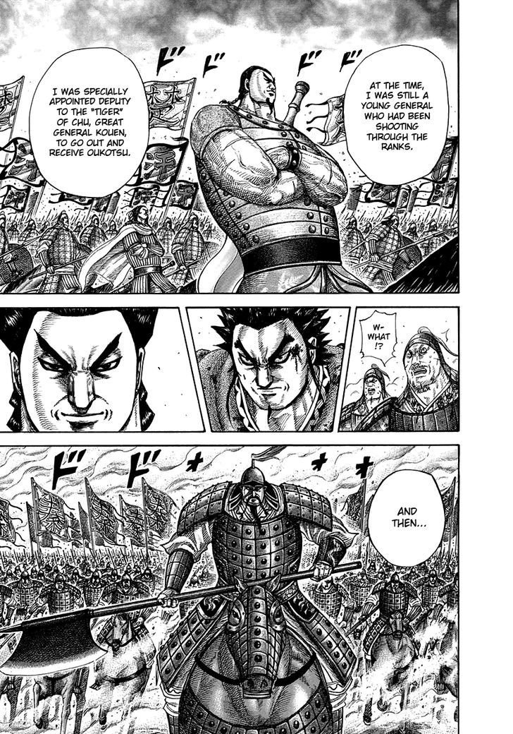 Page 13 of Chapter 311