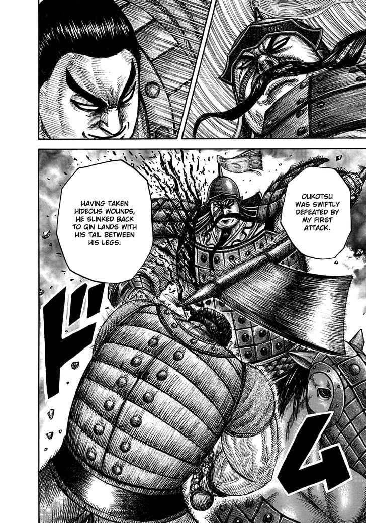 Page 14 of Chapter 311