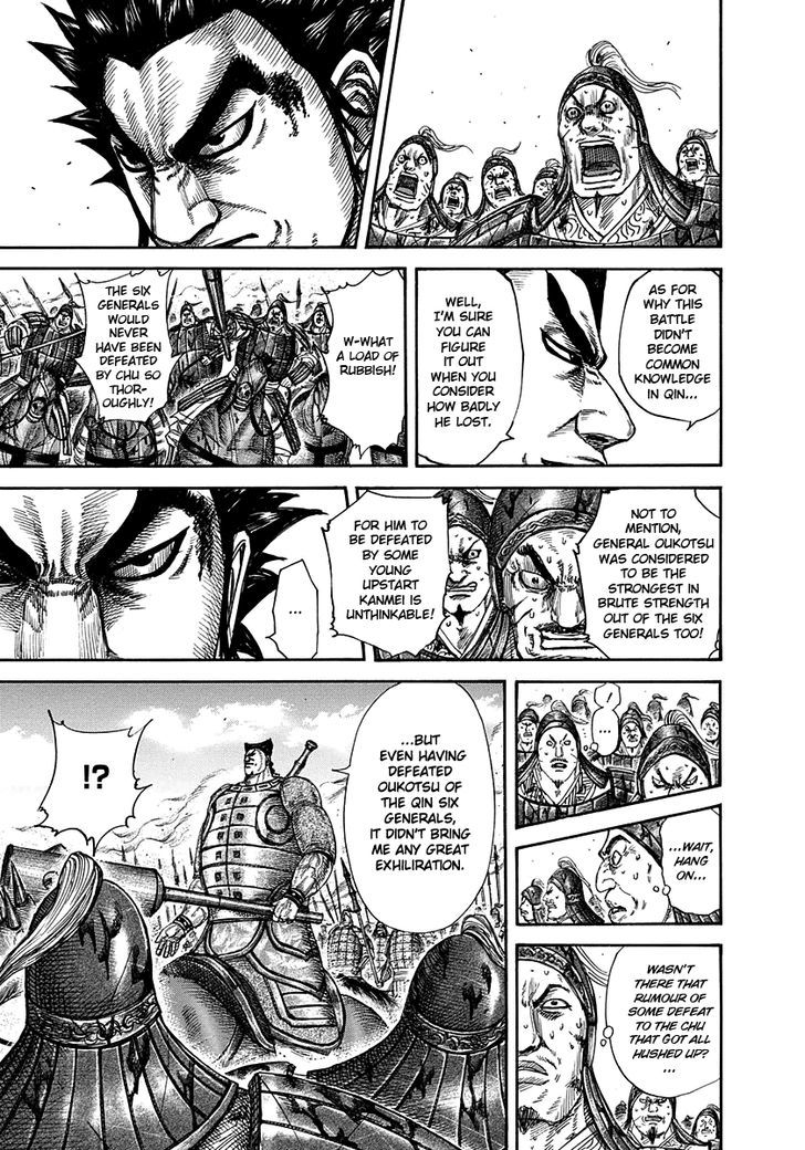 Page 15 of Chapter 311
