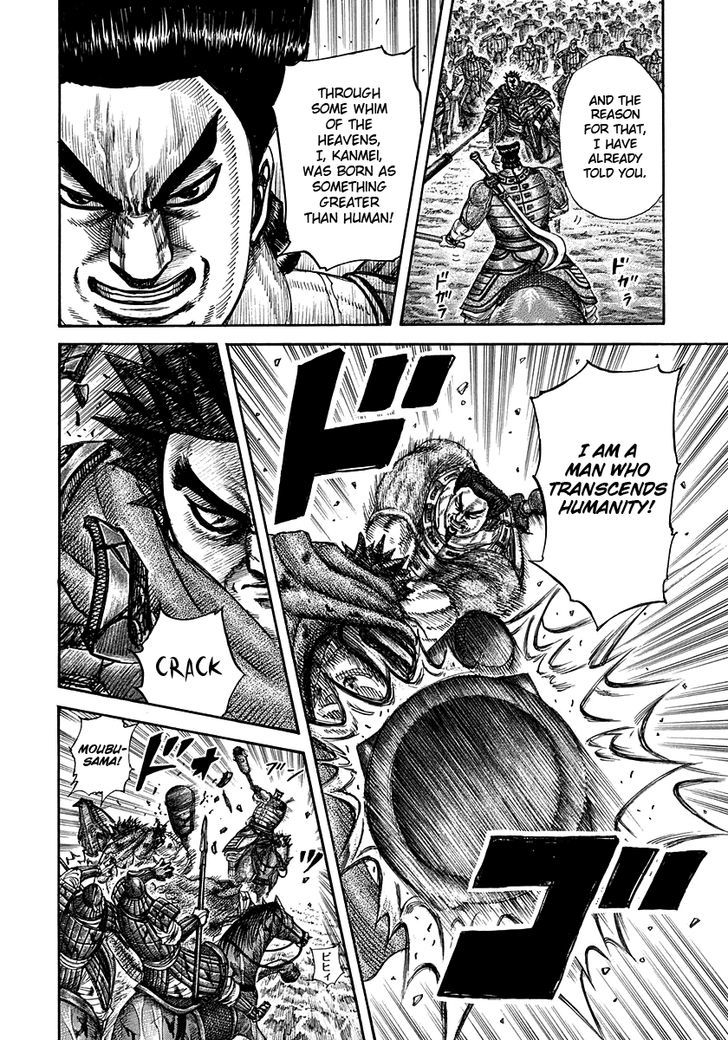 Page 16 of Chapter 311