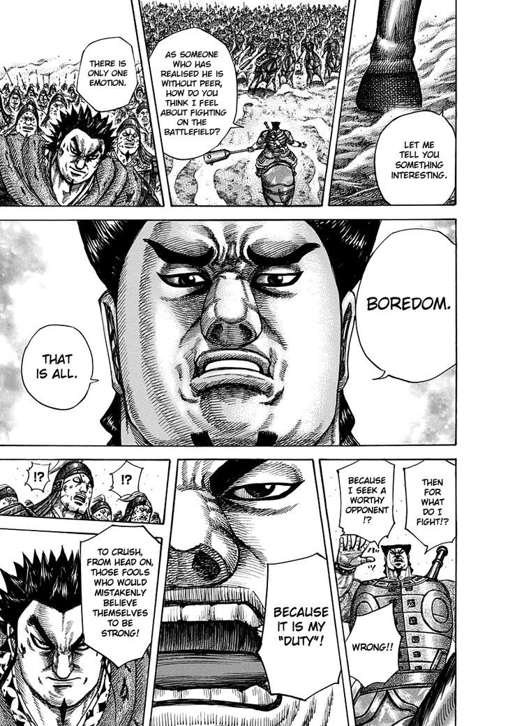Page 17 of Chapter 311