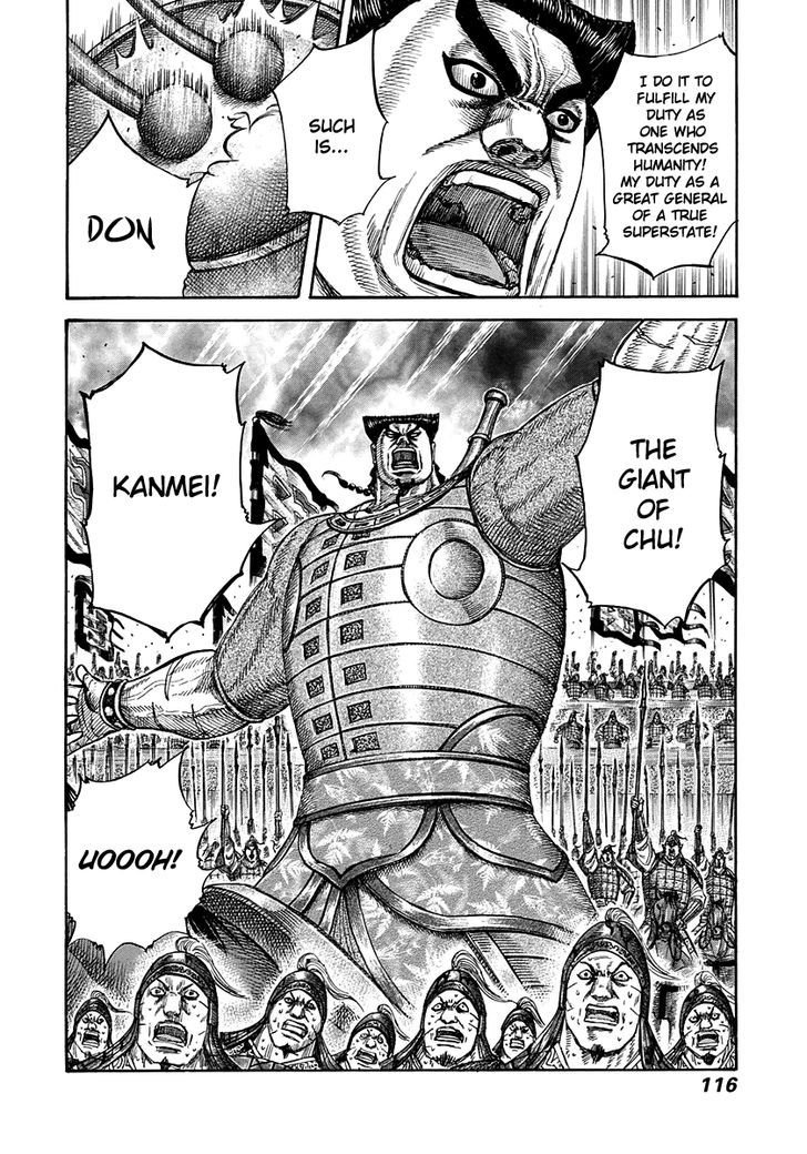 Page 18 of Chapter 311