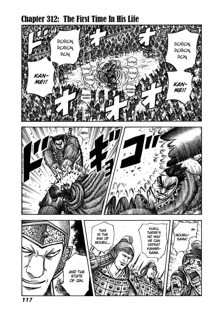Page 1 of Chapter 312
