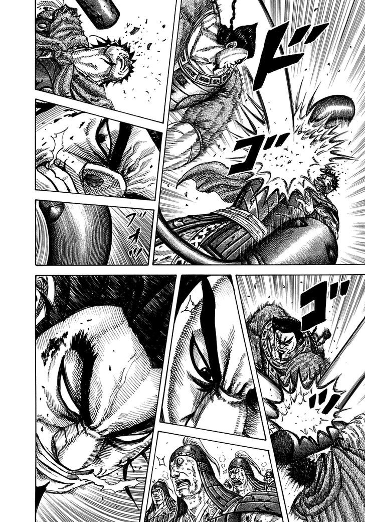 Page 2 of Chapter 312