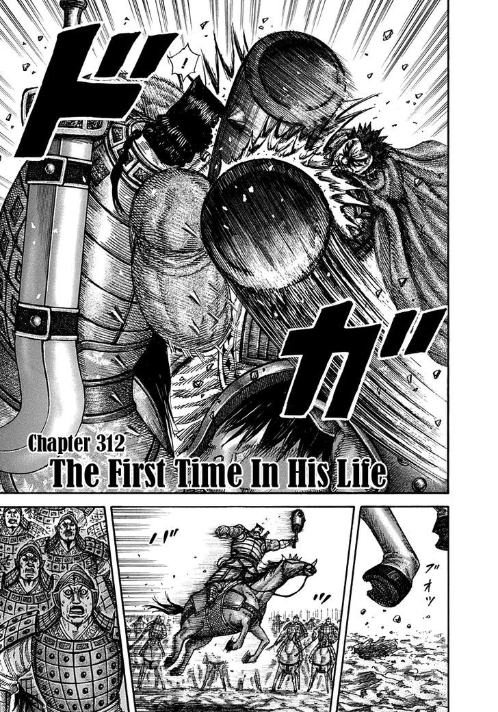 Page 3 of Chapter 312