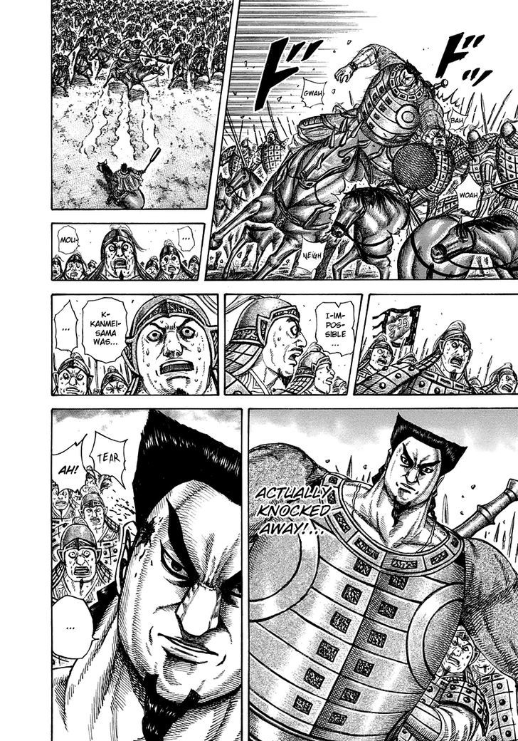 Page 4 of Chapter 312