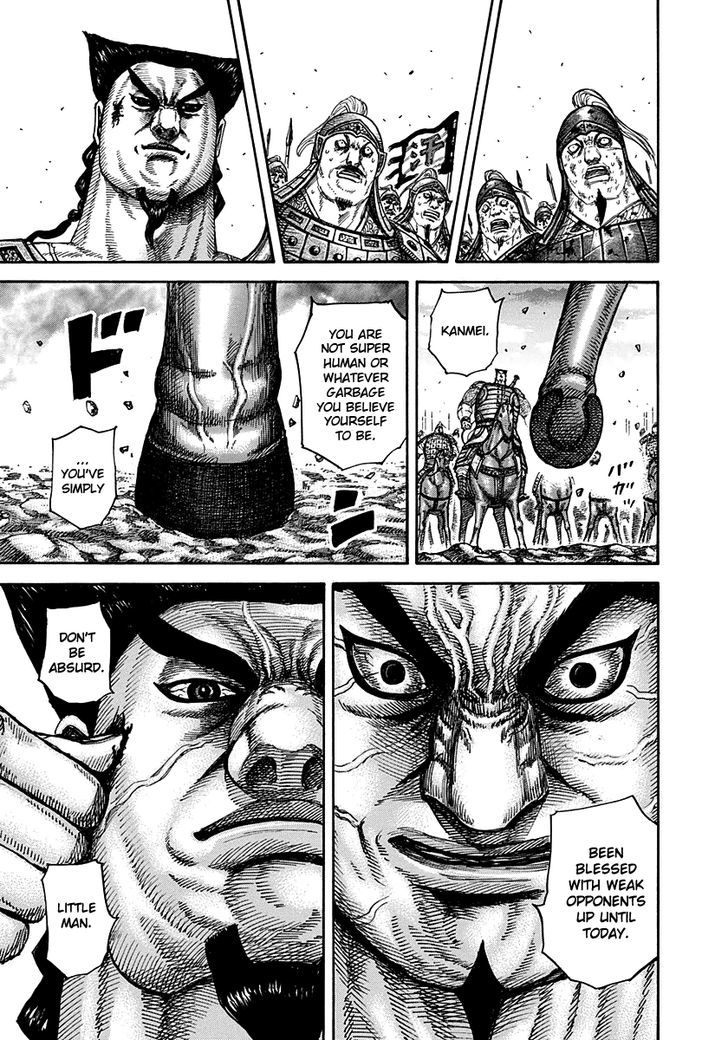 Page 7 of Chapter 312