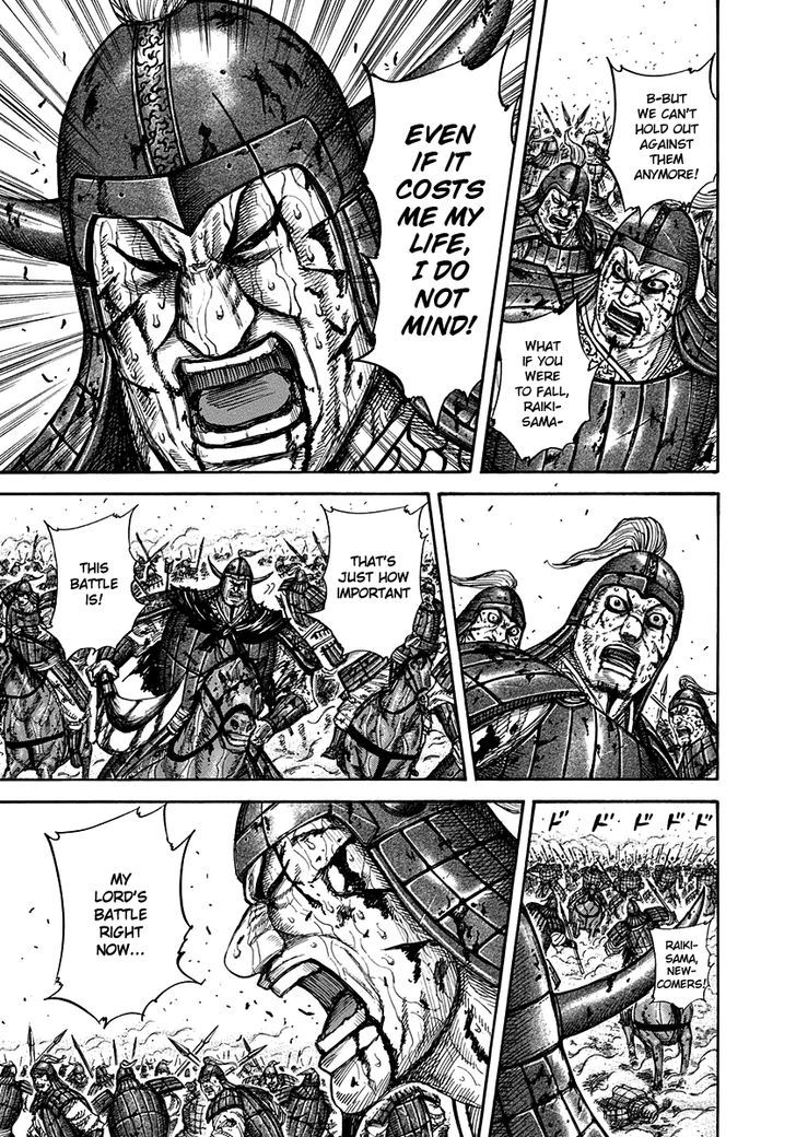 Page 9 of Chapter 312