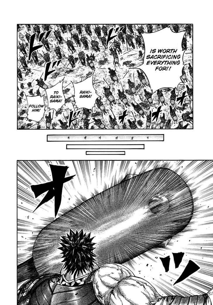 Page 10 of Chapter 312