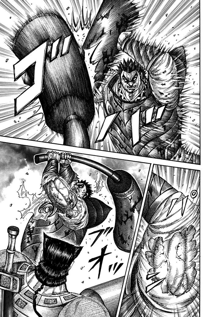 Page 11 of Chapter 312