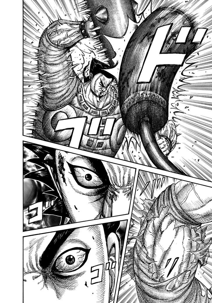 Page 12 of Chapter 312