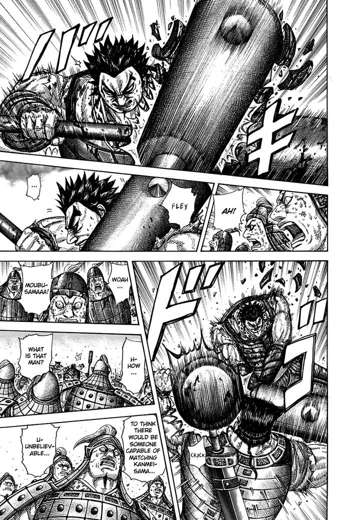 Page 15 of Chapter 312