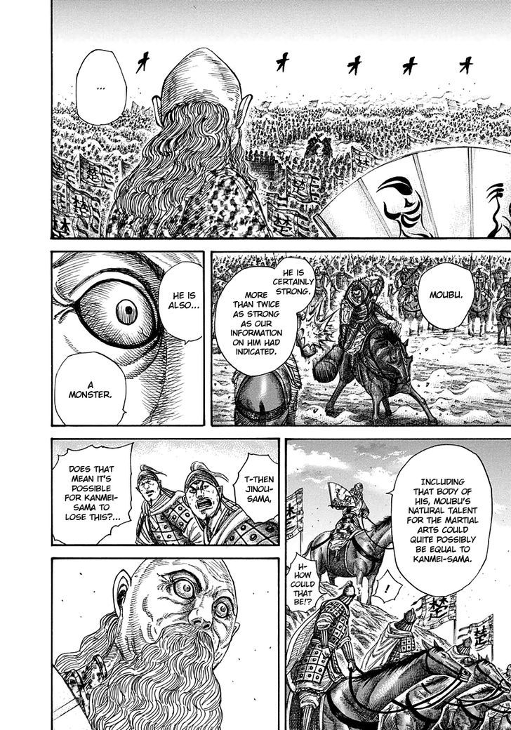 Page 16 of Chapter 312