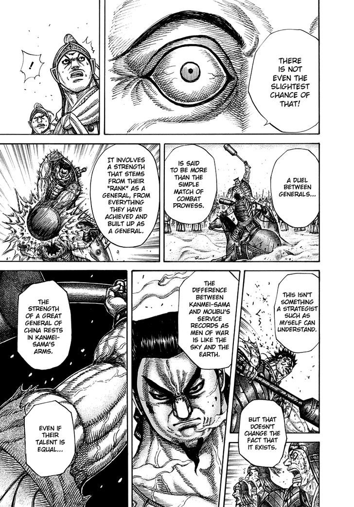 Page 17 of Chapter 312